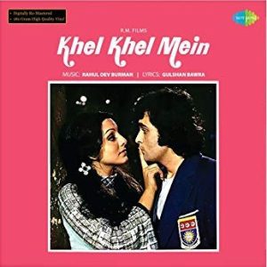 Khel Khel Mein - S6710S00075 - New Release Hindi LP Vinyl Record