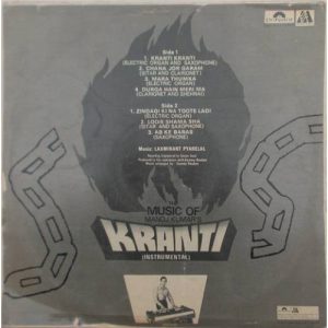 Kranti - Instrumental - 2392 972 – Instrumental LP Vinyl Record