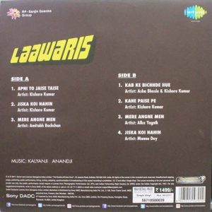 Laawaris - PEASD 2044 - New Release Hindi LP Vinyl Record