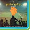 Sound Of Asiad 82 Dehli - ECSD 3065 - CR Instrumental LP Vinyl Record