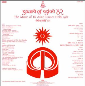 Sound Of Asiad 82 Dehli - ECSD 3065 - CR Instrumental LP Vinyl Record -1