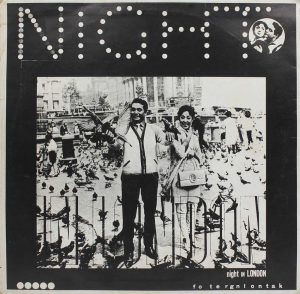 Night In London - RM 103 - (Condition 90-95%) - LP Record