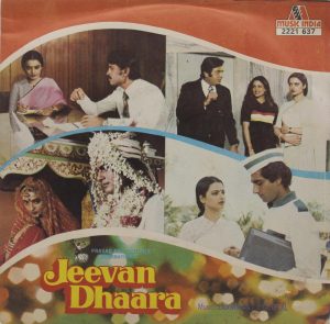 Jeevan Dhaara - 2221 637