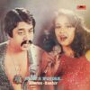 Sharon Prabhakar & Bashir Sheikh - 2392 952 - (80-85%) - CR - Private Songs LP Vinyl