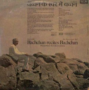 Amitabh Bachchan Recites - Dr. Harivansh Rai Bachchan - ECLP 2827