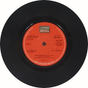 Bheegi Palken - 2221 575 - EP Record