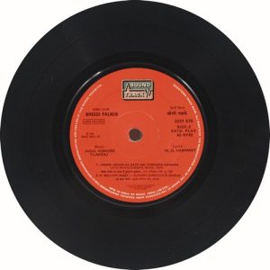 Bheegi Palken - 2221 575 - EP Record