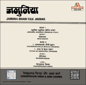 Jamunia - Bihari Folk Jhumar - 2222 870