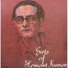 Hemant Kumar - Geets Of - 33ESX 4252 - (Condition 75-80%) - Columbia Black Label - LP Record