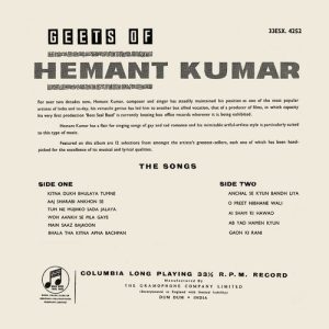 Hemant Kumar - Geets Of - 33ESX 4252 - (Condition - 75-80%) - Columbia Green Label - Cover Reprinted - LP Record