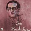 Hemant Kumar - Geets Of - 33ESX 4252 - (Condition 80-85%) - Cover Reprinted - LP Record