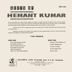 Hemant Kumar - Geets Of - 33ESX 4252 - (Condition 80-85%) - Cover Reprinted - LP Record