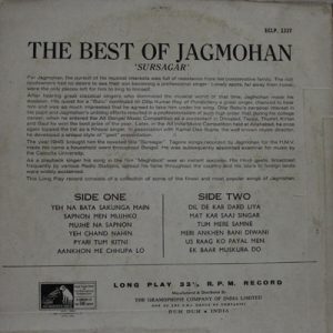 Jagmohan - The Best Of Sursagar - ECLP 2337 - (Condition 85-90%) - HMV Colour Label - LP Record