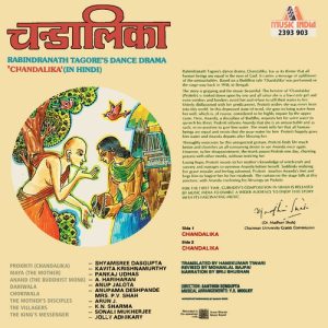 Rabindranath Tagore's Dance Drama - 'Chandalika' (In Hindi) - 2393 903 - (Condition-80-85%) - Cover Reprinted - LP Record