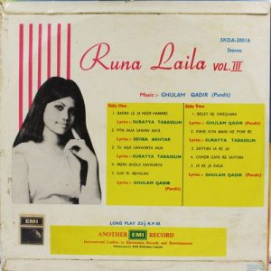 Runa Laila - Sincerely Your - SKDA 20016 - (Condition 85-90%) - LP Record