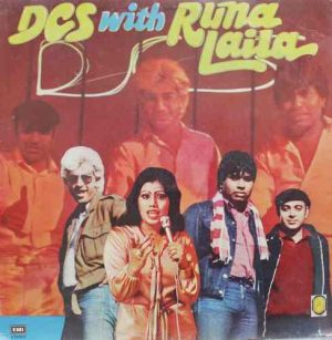 Runa Laila With Dcs - ECSD 41526 - (Condition 85-90%) - LP Record