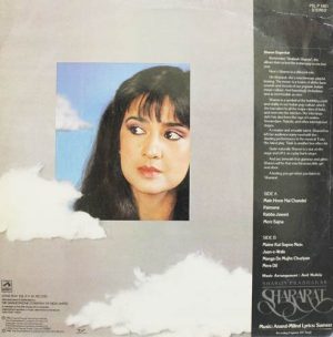 Sharon Prabhakar (Shararat) - PSLP 1401 - (Condition 80-85%) - LP Record
