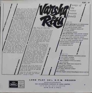 Varsha Ritu - ELRZ 47 - (Condition 75-80%) - Cover Reprinted - LP Record