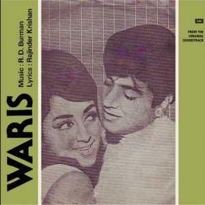 Waris - EMOEC 2395 - Cover Reprinted - EP Record 