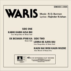 Waris - EMOEC 2395 - Cover Reprinted - EP Record 