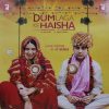 Dum Laga Ke Haisha – YRM LP 77079 - New Release Hindi LP Vinyl Record