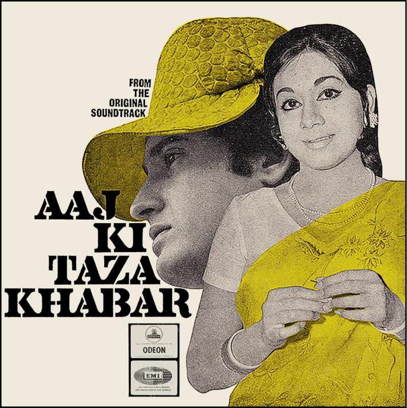 Aaj Ki Taza Khabar - EMOE 2340