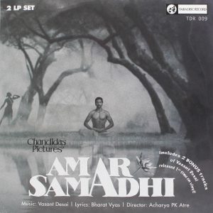 Amar Samadhi – TDR 009