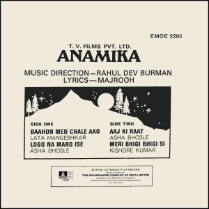 Anamika - EMOE 2285