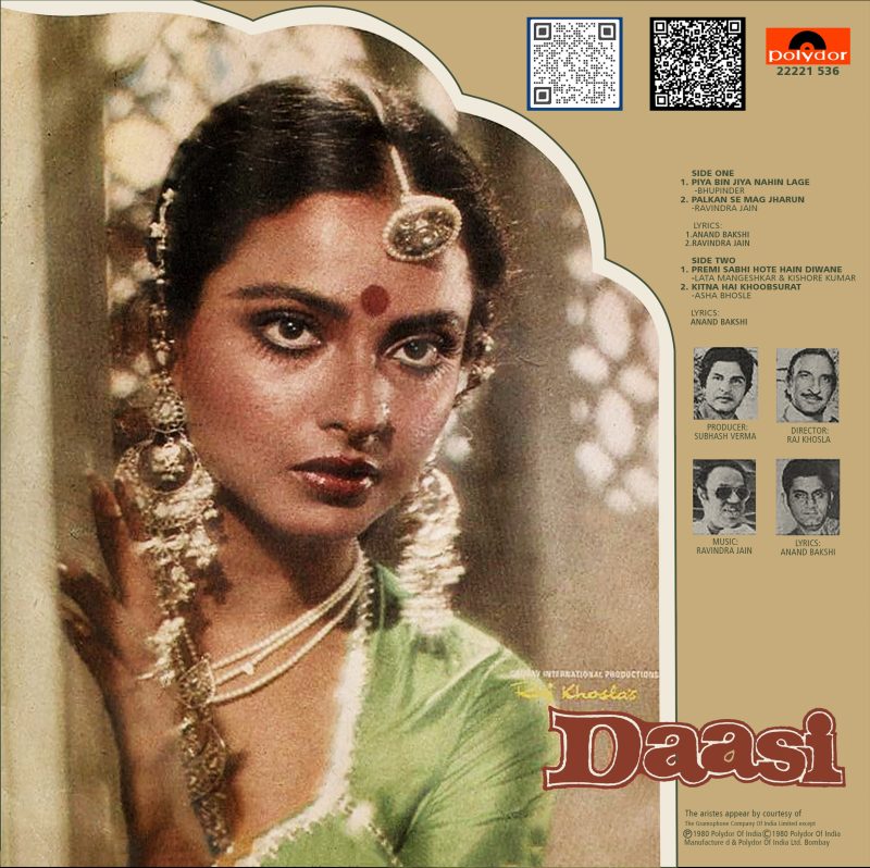 Daasi - 2221 536 - Cover Reprinted - EP Record