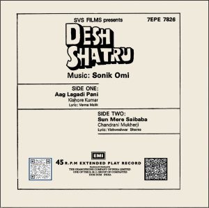 Desh Shatru - 7EPE 7826 - Cover Reprinted - Special Deal EP Vinyl Record