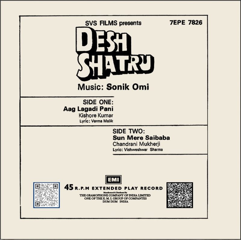 Desh Shatru - 7EPE 7826 - Cover Reprinted - Special Deal EP Vinyl Record