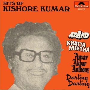 Kishore Kumar - Hits Of - 2221 355