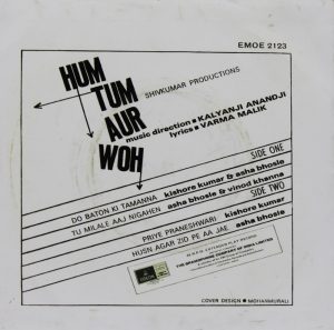 Hum Tum Aur Woh - EMOE 2123 - (Condition 80-85%) - Cover Reprinted - EP Record