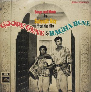 Goopy Gyne & Bagha Byne - Bengali Film - ELRZ 46