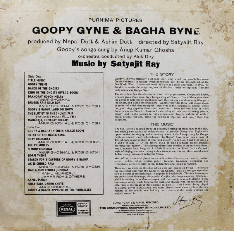 Goopy Gyne & Bagha Byne - Bengali Film - ELRZ 46