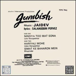 Jumbish – 7EPE 7942