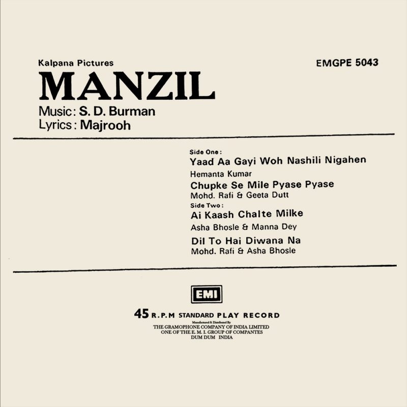 Manzil - EMGPE 5043
