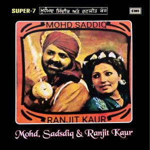 Mohd. Siddiq & Ranjit Kaur - S/7 LPE 12045