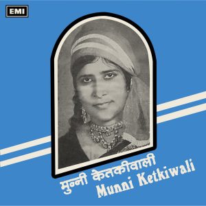 Munni Ketkiwali (Hindi Folk) - 7EPE  17608