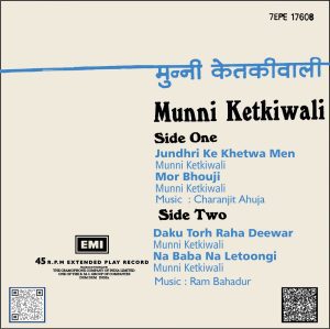 Munni Ketkiwali (Hindi Folk) - 7EPE  17608