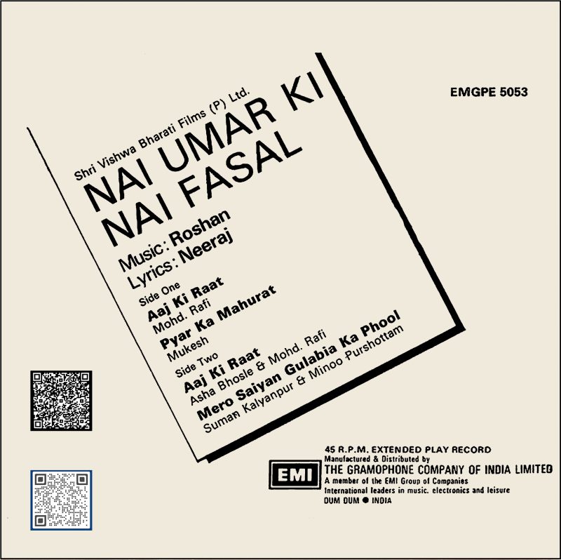 Nai Umar Ki Nai Fasal - EMGPE 5053