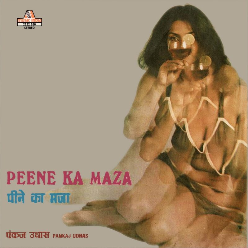 Pankaj udhas (Peene Ka Maza) - 2222 880