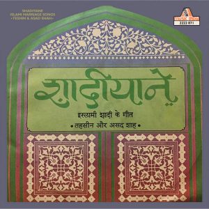 Shadiyane Islami Marriage Songs - 2222 871