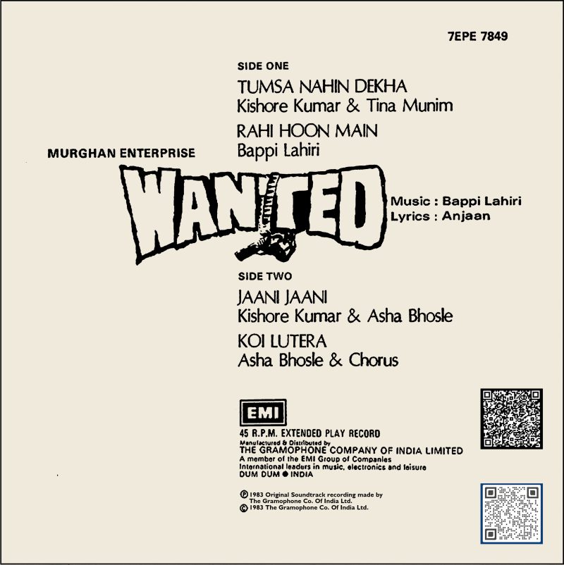 Wanted - 7EPE 7849