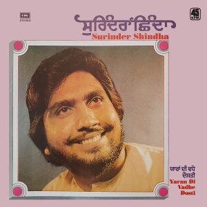 Surinder Shindha - Yaran Di Vadhe Dosti - S/45NLP 4016 - (Condition- 80-85%) - Cover Reprinted - LP Record