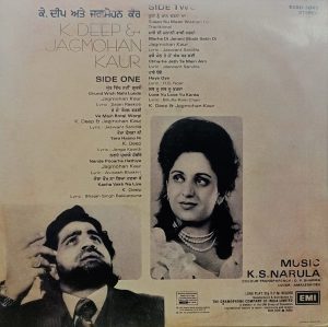 K. Deep & Jagmohan Kaur - ECSD 3046 - (75-80%) - CR - Punjabi Folk LP Vinyl