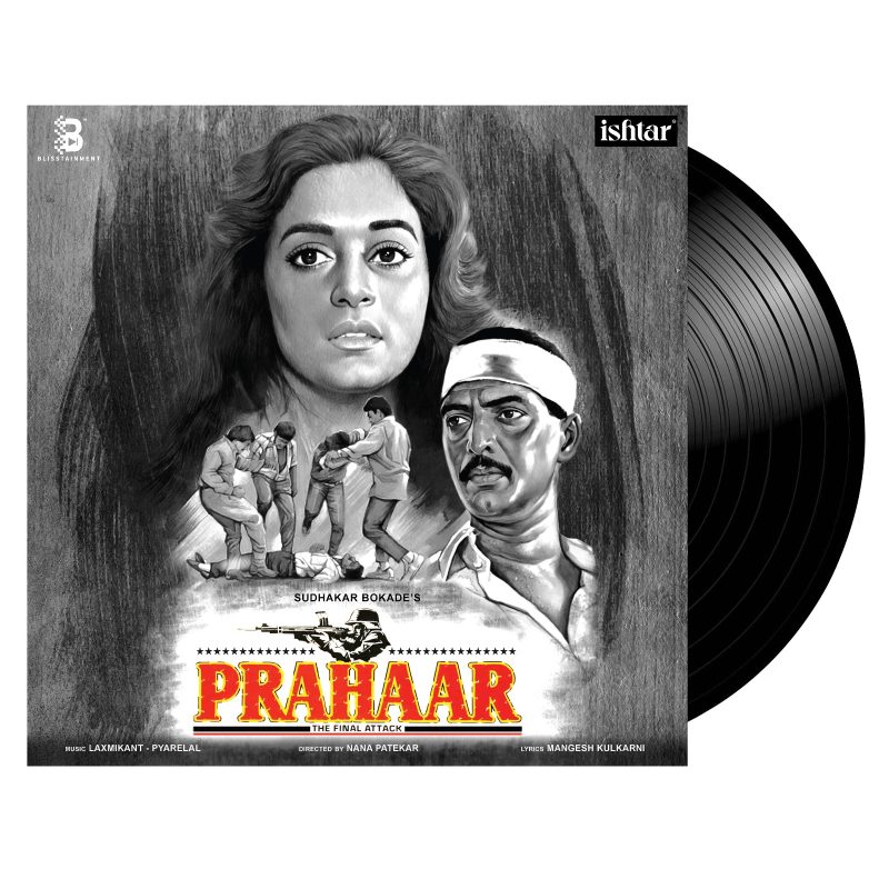 Prahaar – VCF 2202