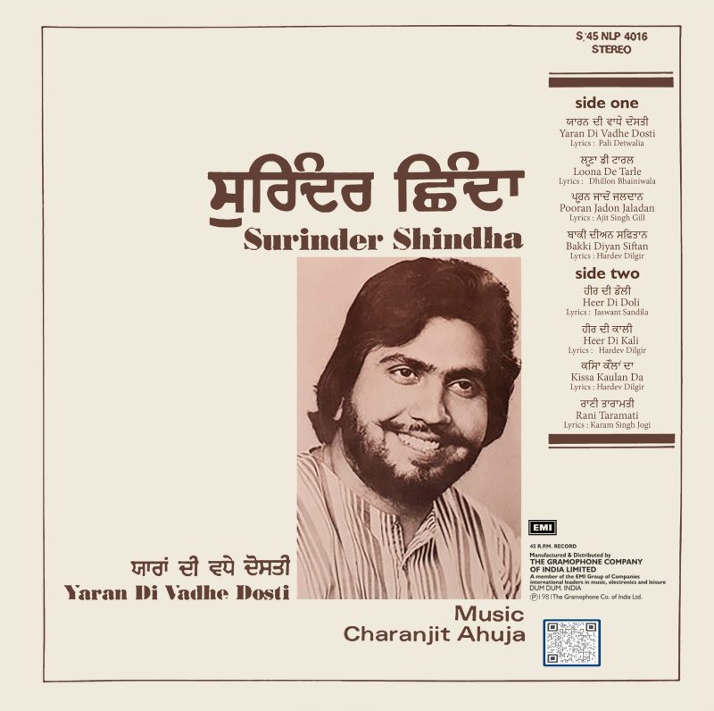 Surinder Shindha - Yaran Di Vadhe Dosti - S/45NLP 4016 - (Condition- 80-85%) - Cover Reprinted - LP Record