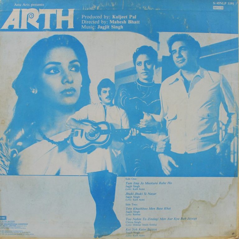 Arth - S/45NLP 1191 - (Condition 85-90%) - Bollywood Rare LP Vinyl Record Arth - S/45NLP 1191 - (Condition 85-90%) - Bollywood Rare LP Vinyl Record