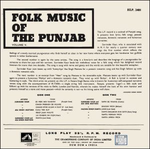 Folk Songs Of The Punjab Vol 5 - ECLP 2401 - (Condition - 80-85%) - Cover Reprinted - LP Record